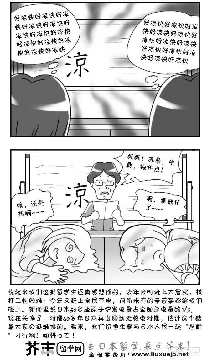 第95集-第93话