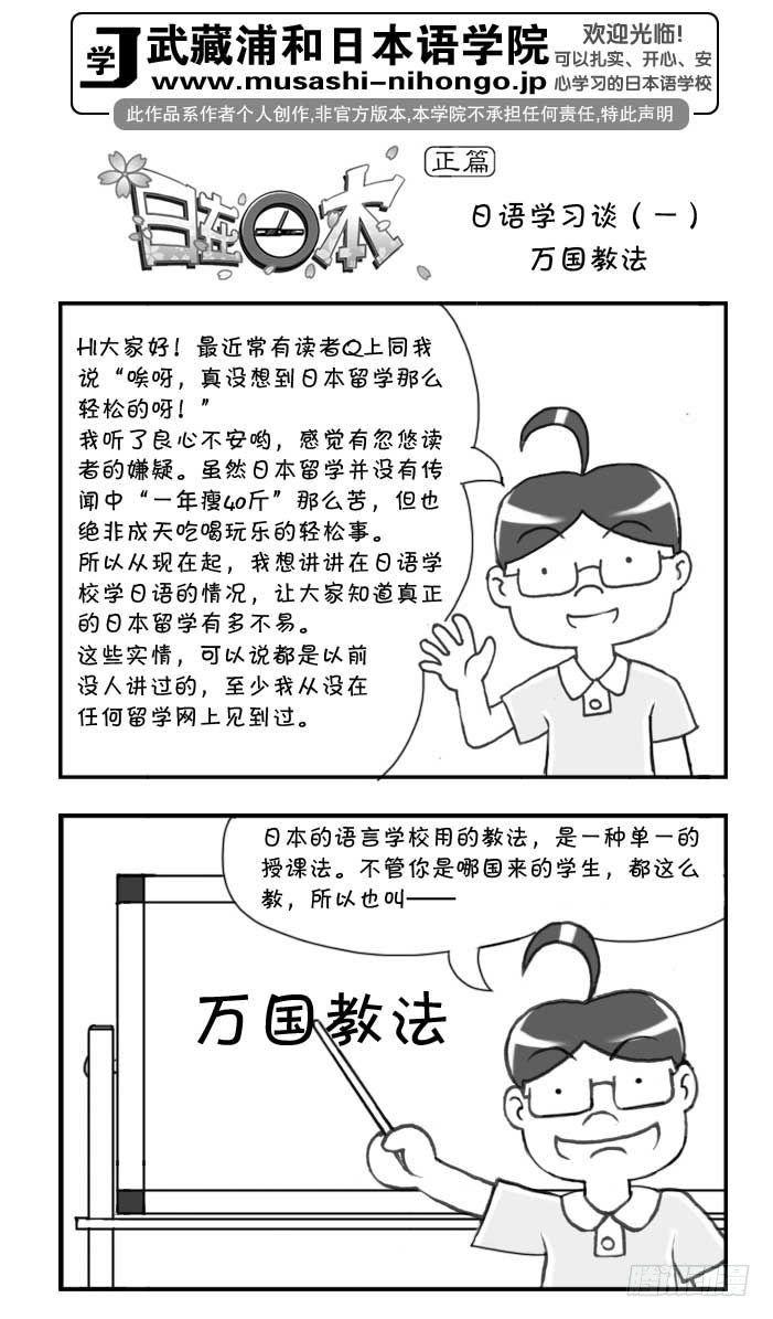 第97集-第95话