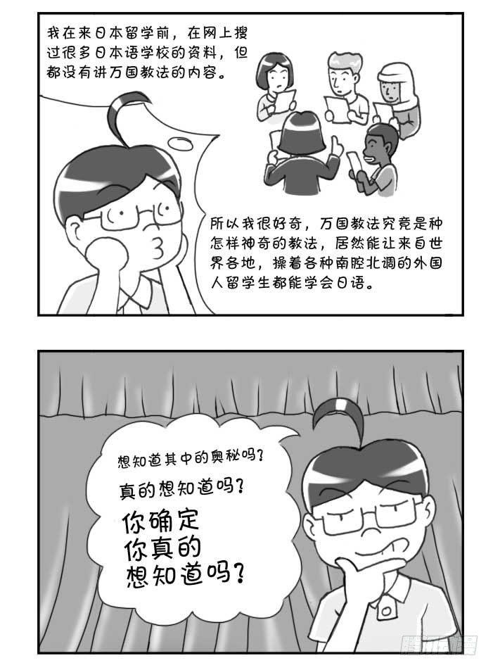 第97集-第95话