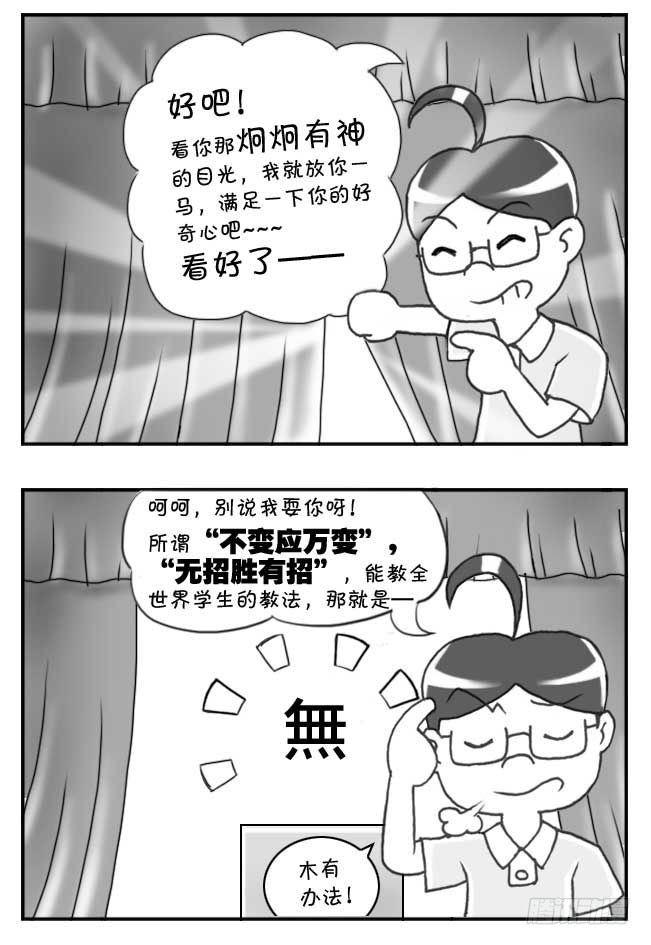 第97集-第95话