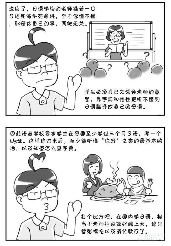 第97集-第95话