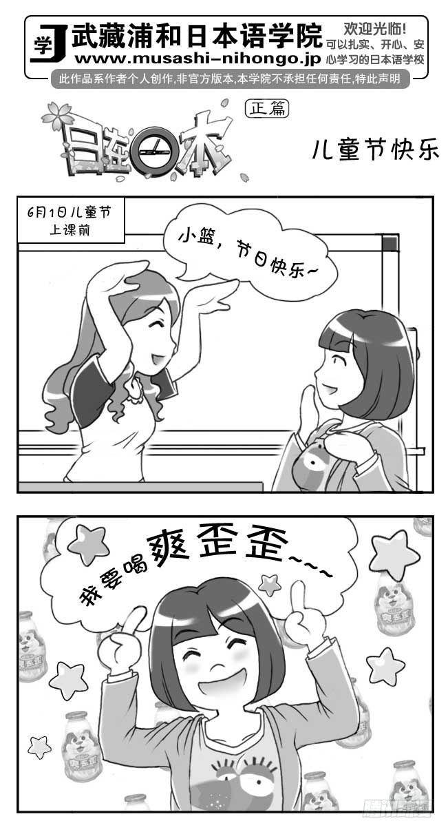 第99集-第97话
