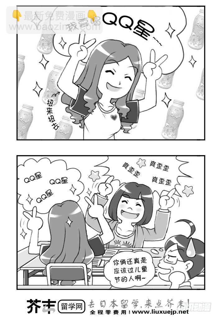 第99集-第97话
