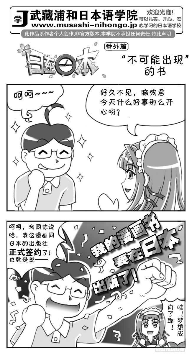 第101集-第99话
