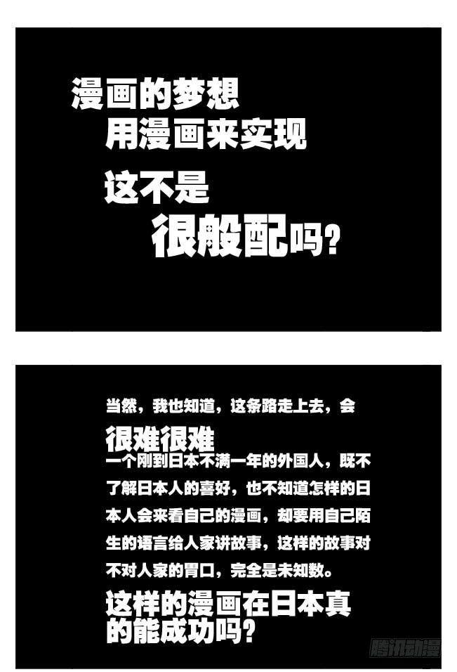 第101集-第99话