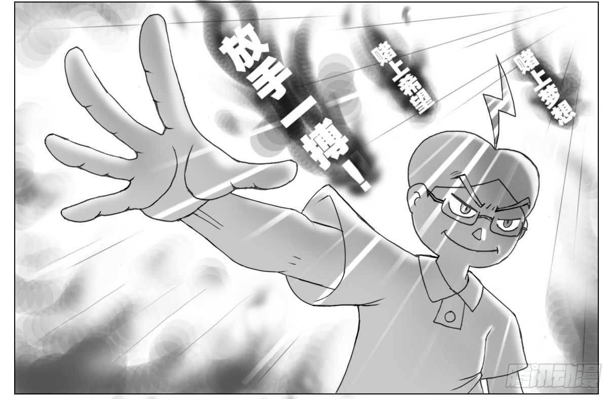 第101集-第99话
