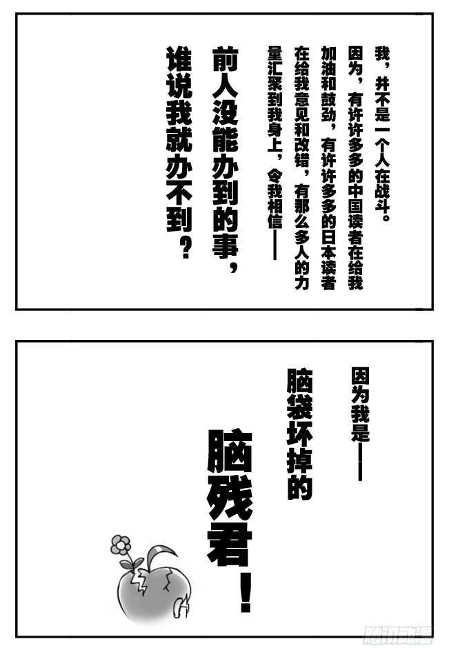 第101集-第99话