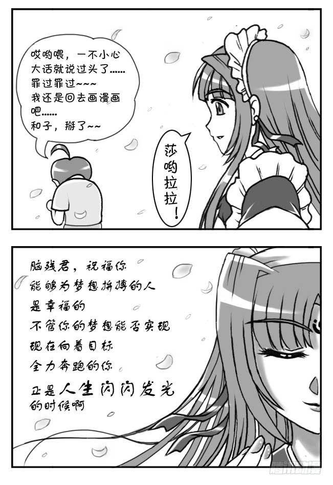 第101集-第99话
