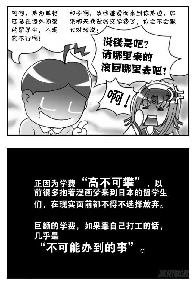 第101集-第99话