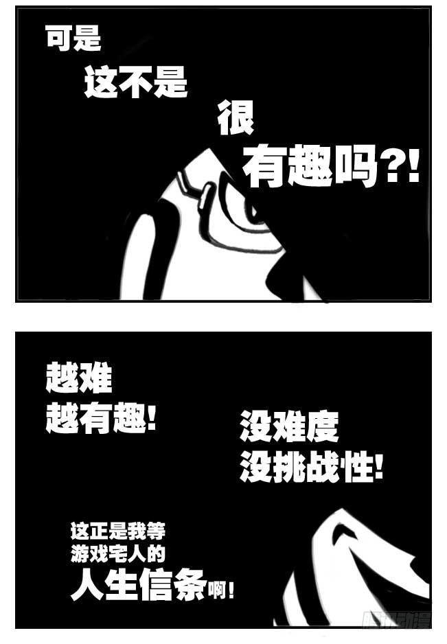 第101集-第99话
