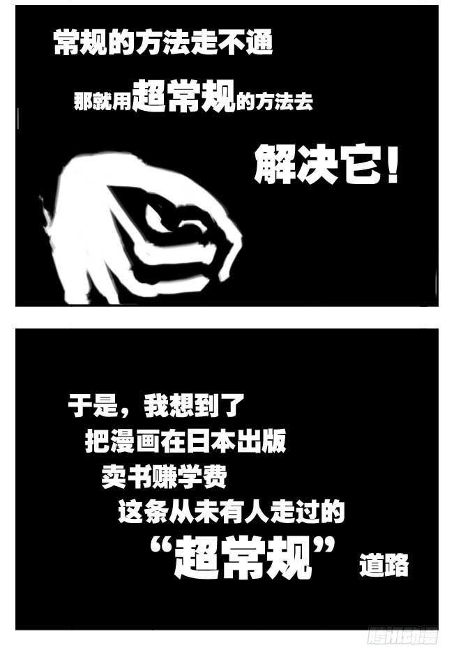 第101集-第99话