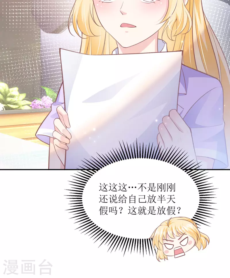 第13话 晚宴(1/2)-第13话