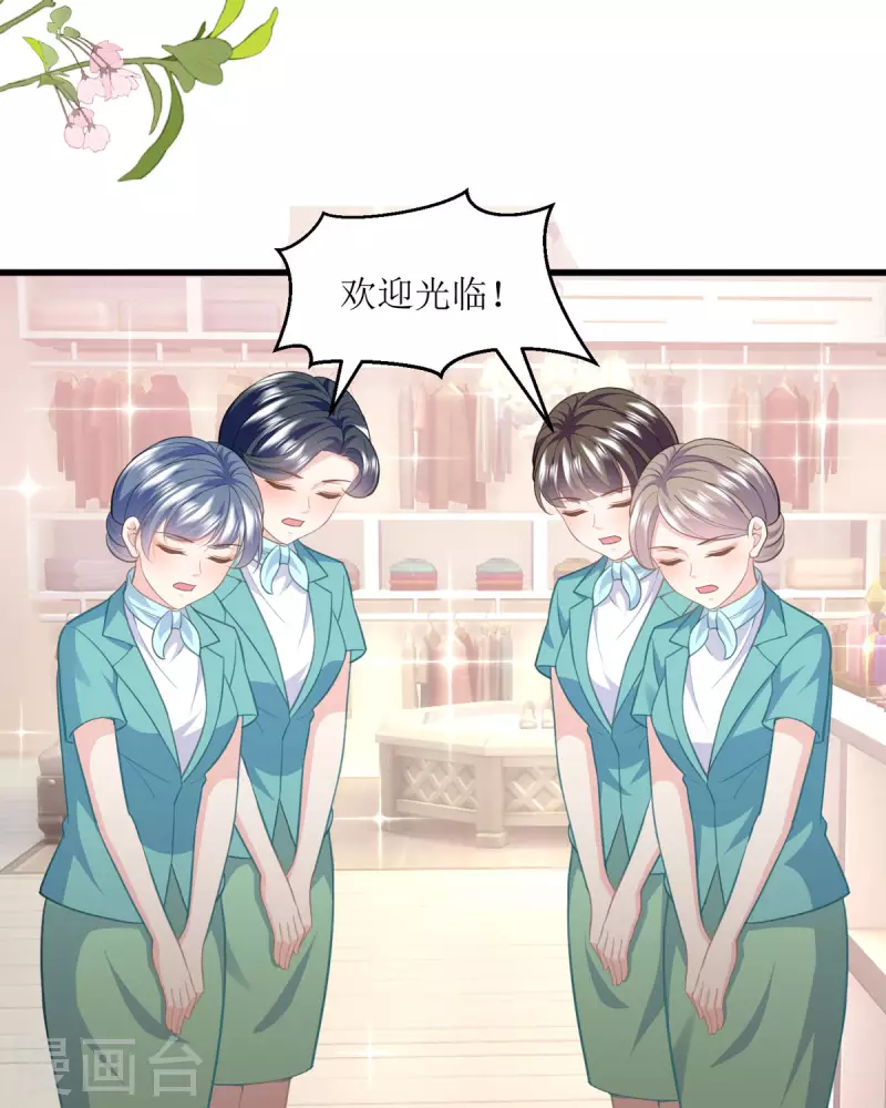 第13话 晚宴(1/2)-第13话