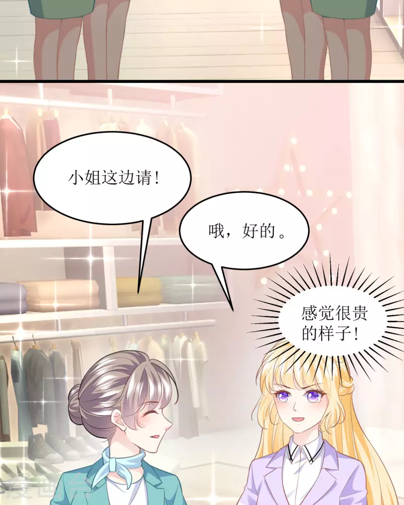 第13话 晚宴(1/2)-第13话