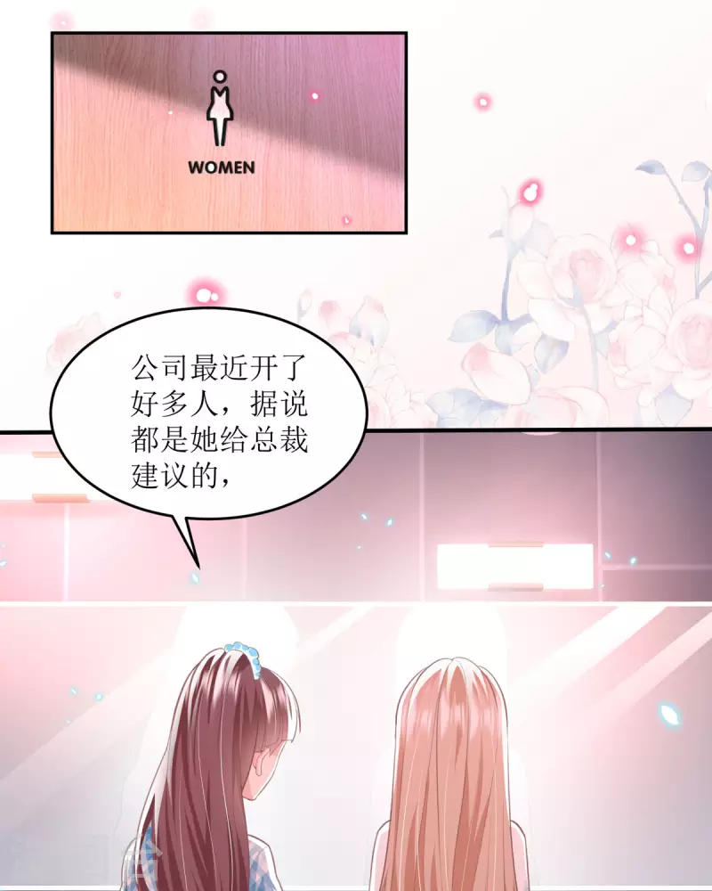 第13话 晚宴(1/2)-第13话