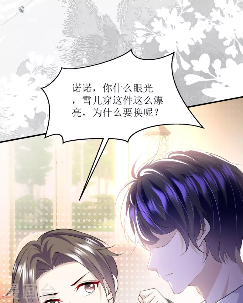 第13话 晚宴(1/2)-第13话