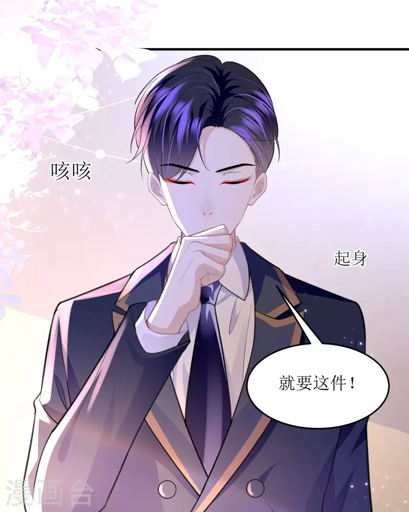 第13话 晚宴(1/2)-第13话