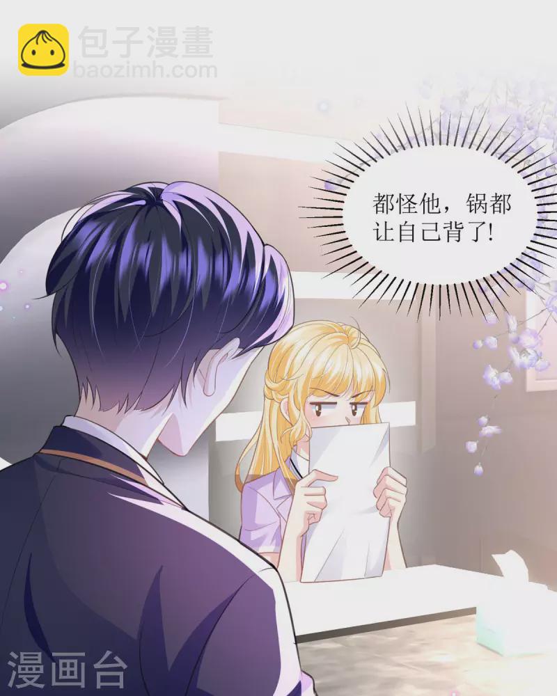 第13话 晚宴(1/2)-第13话