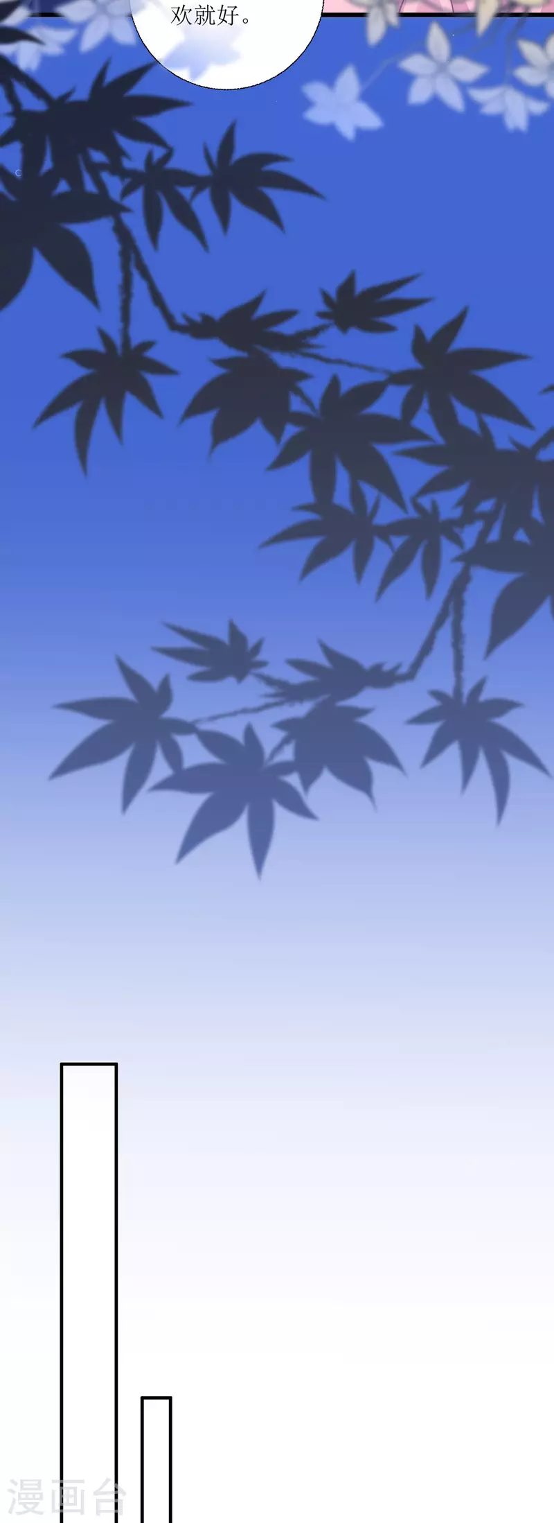 第15话 拍卖会-第15话