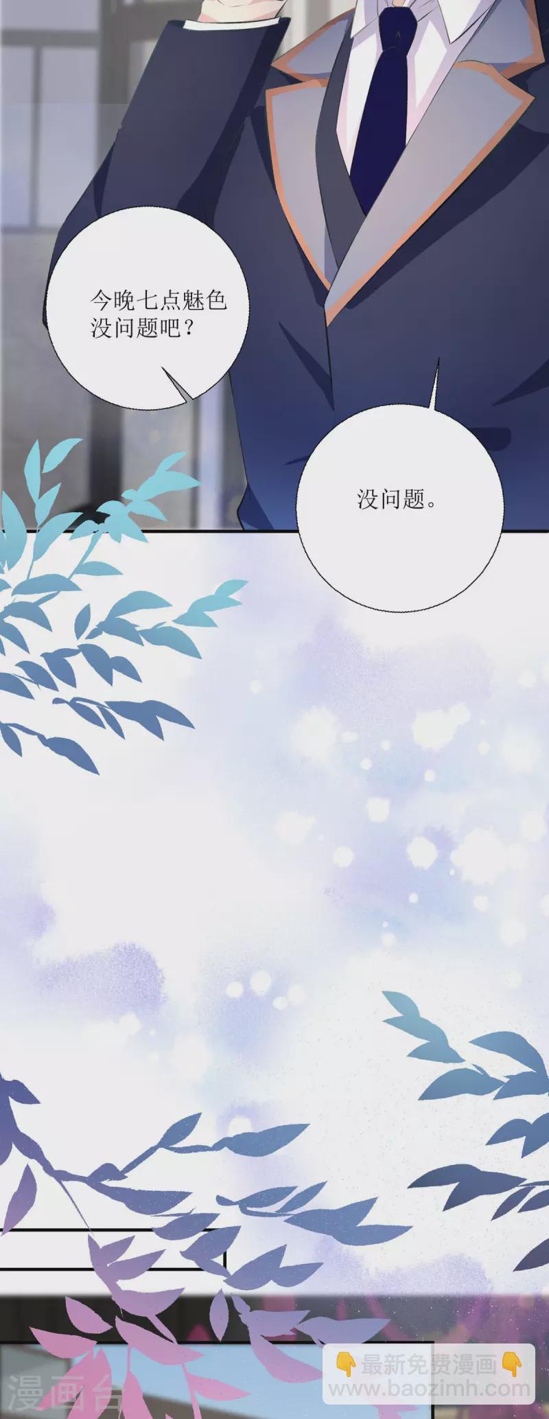 第15话 拍卖会-第15话