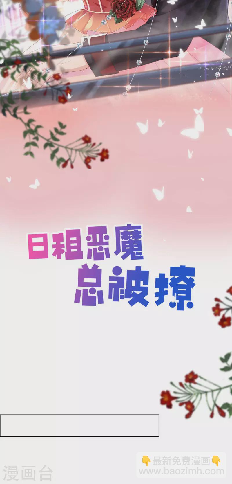 第17话 越来越喜欢她了-第17话