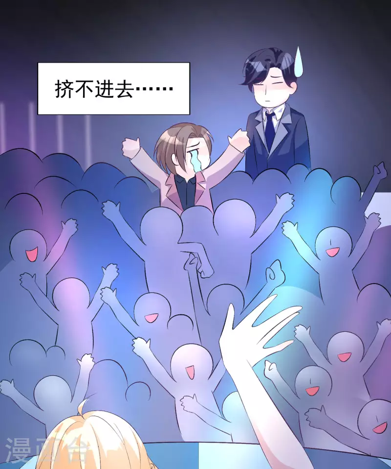 第17话 越来越喜欢她了-第17话