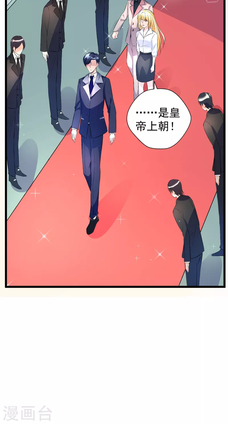 第19话 又要惹到他了？-第19话