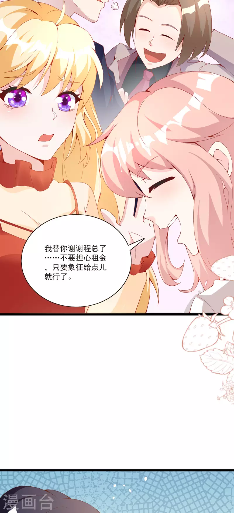 第21话 搬家-第21话