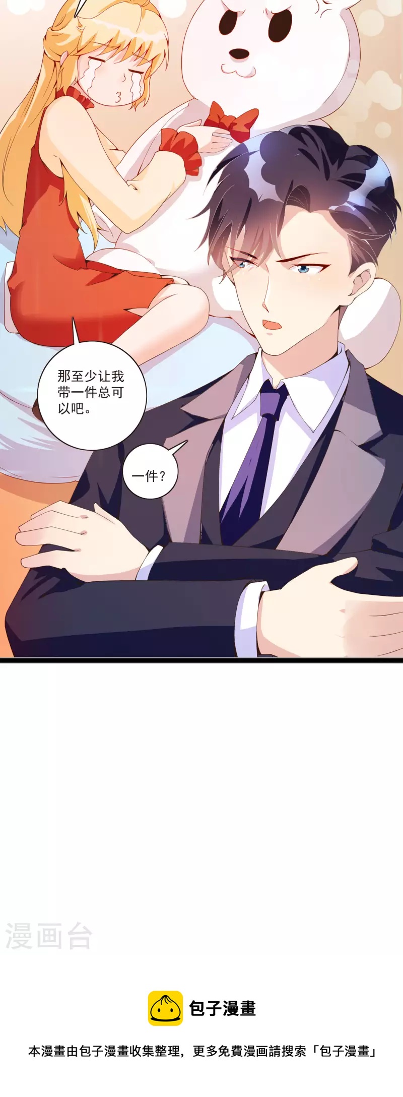 第21话 搬家-第21话