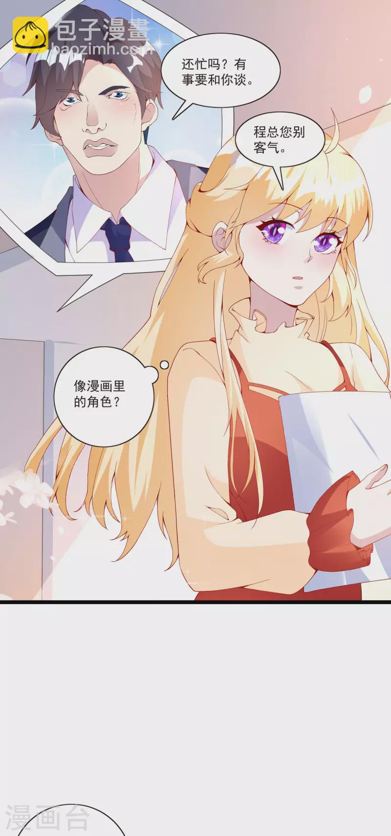 第21话 搬家-第21话