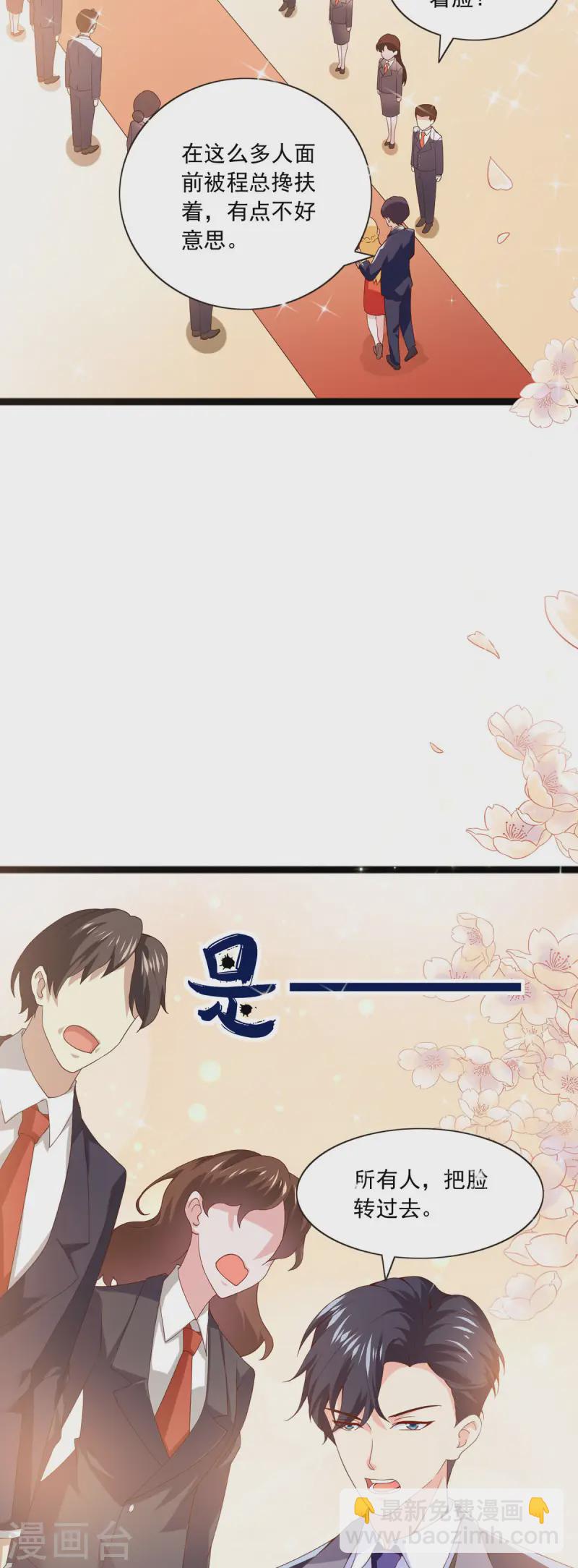 第25话 玩笑-第25话