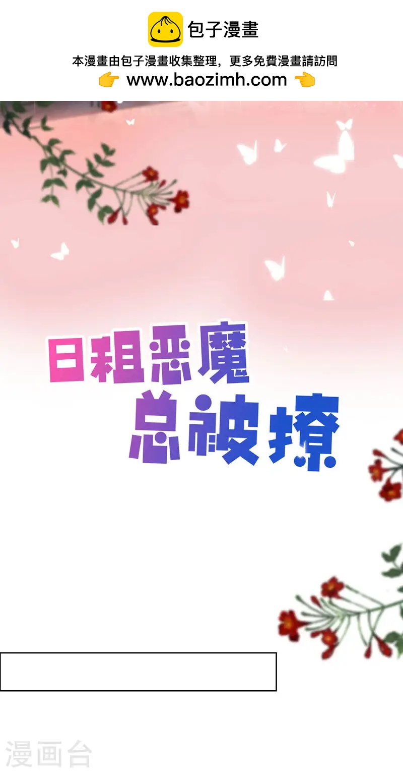 第28话 出发-第29话
