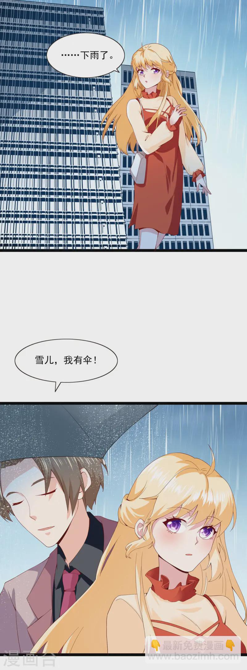 第28话 出发-第29话