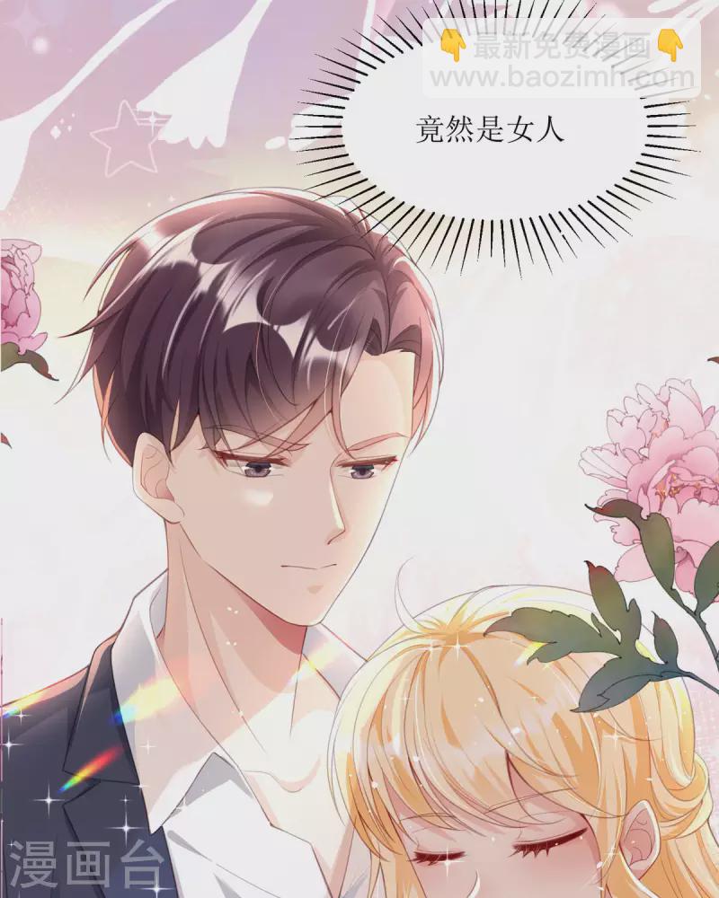 第3话 我居然不讨厌她-第3话