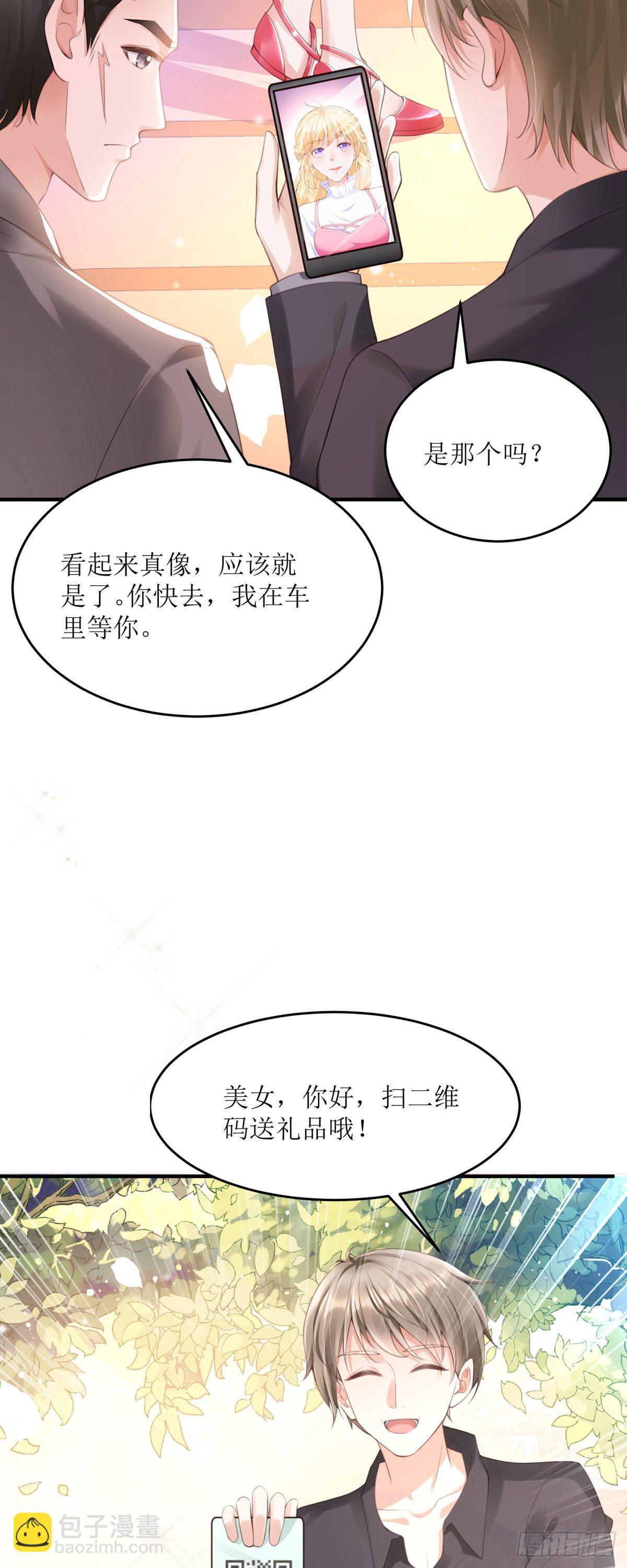 第1话 绑架-第1话