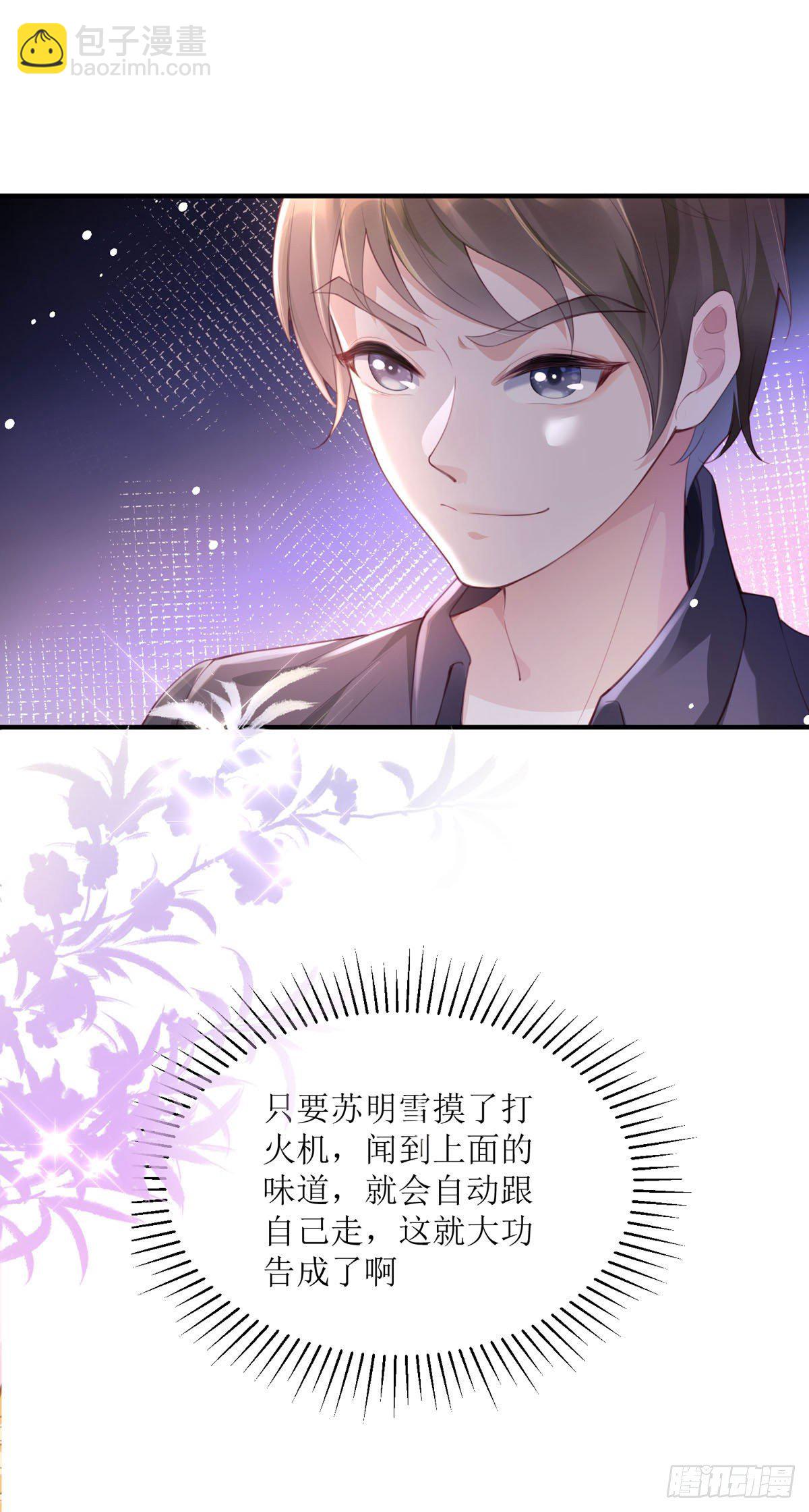 第1话 绑架-第1话