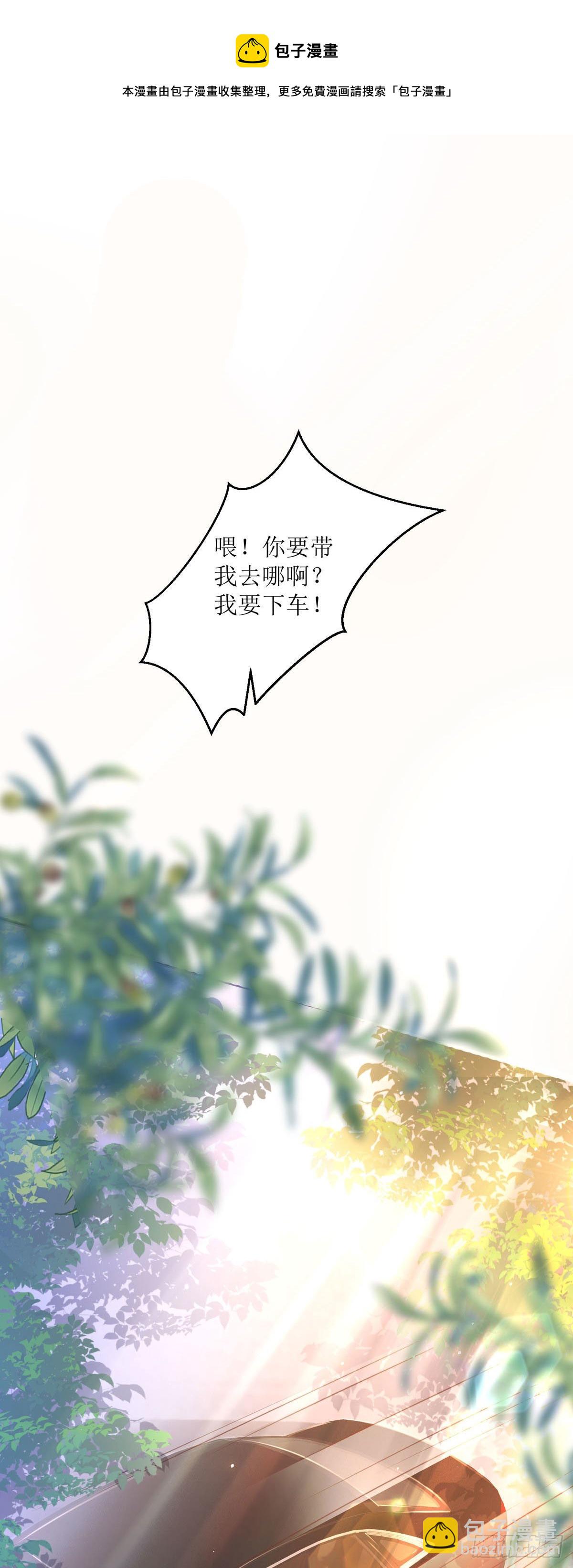第1话 绑架-第1话