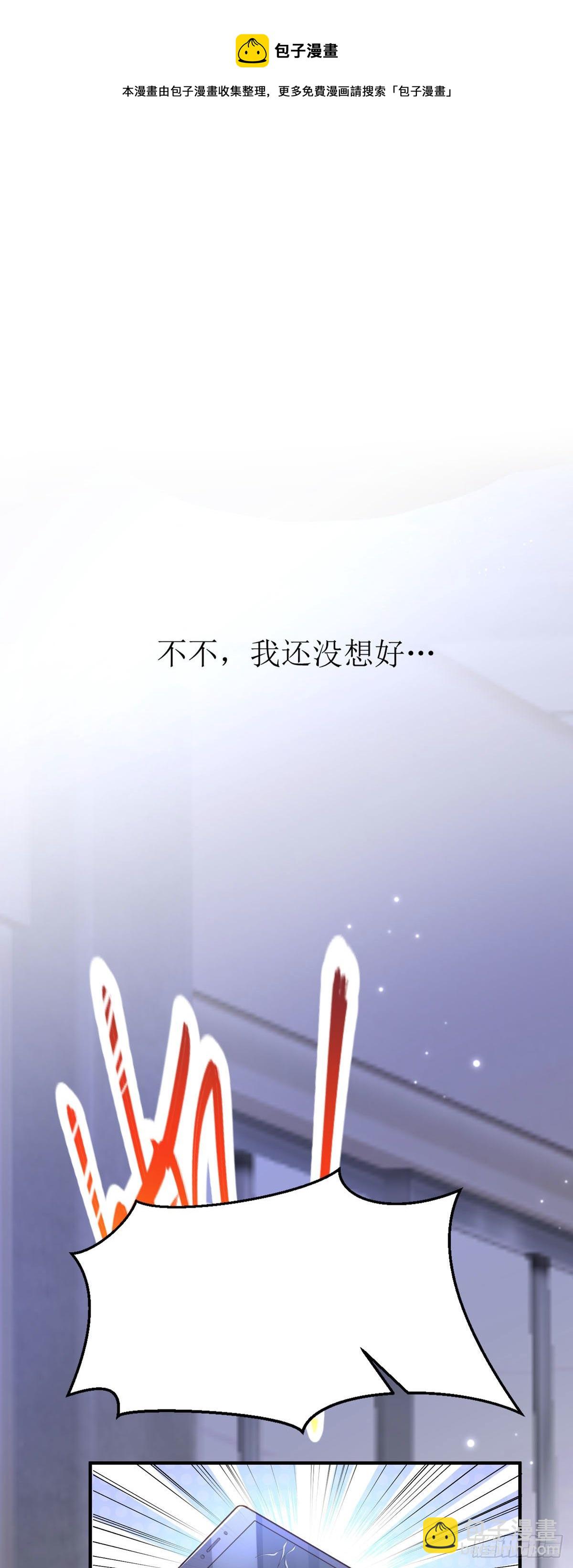 第1话 绑架-第1话