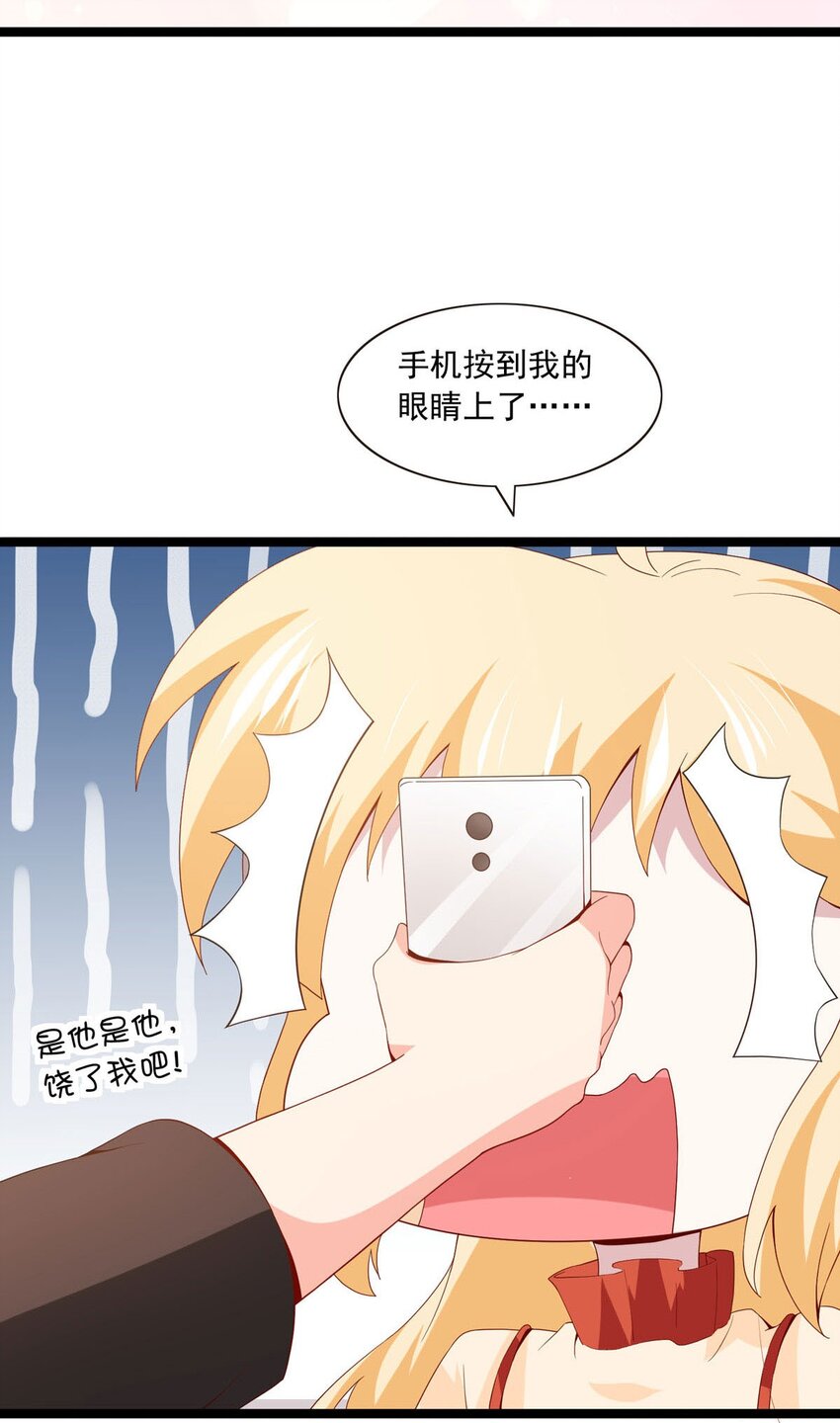 32 情侣关系-第33话