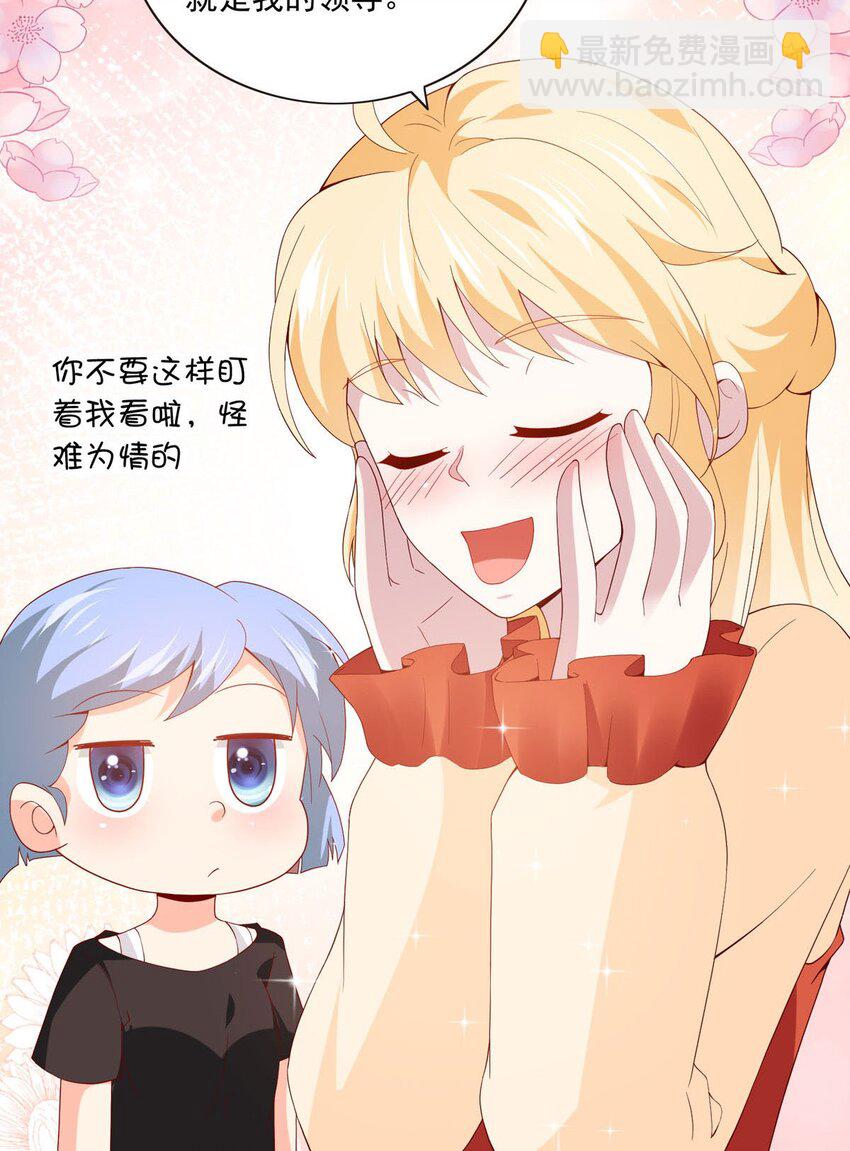 32 情侣关系-第33话