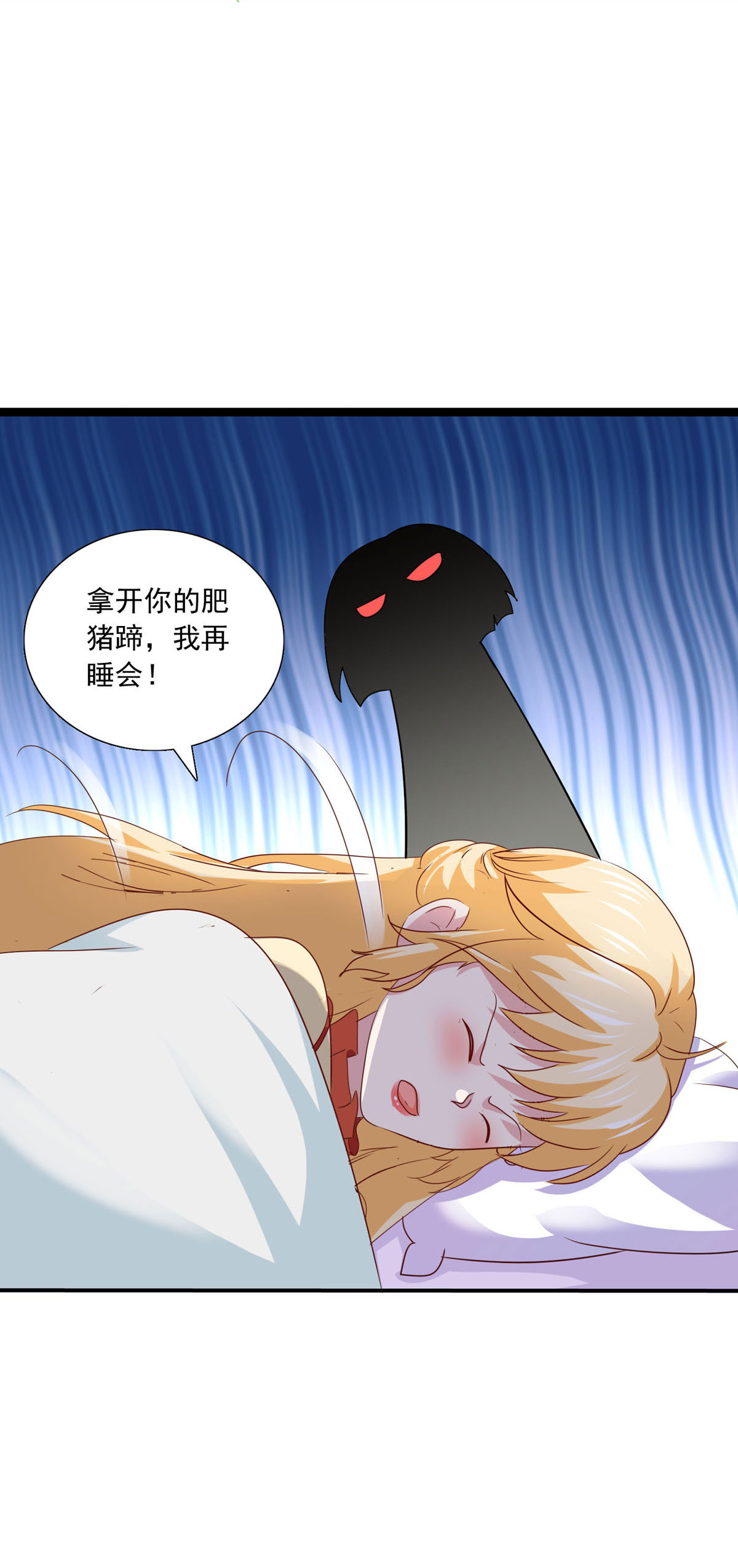 第37话 回校-第39话