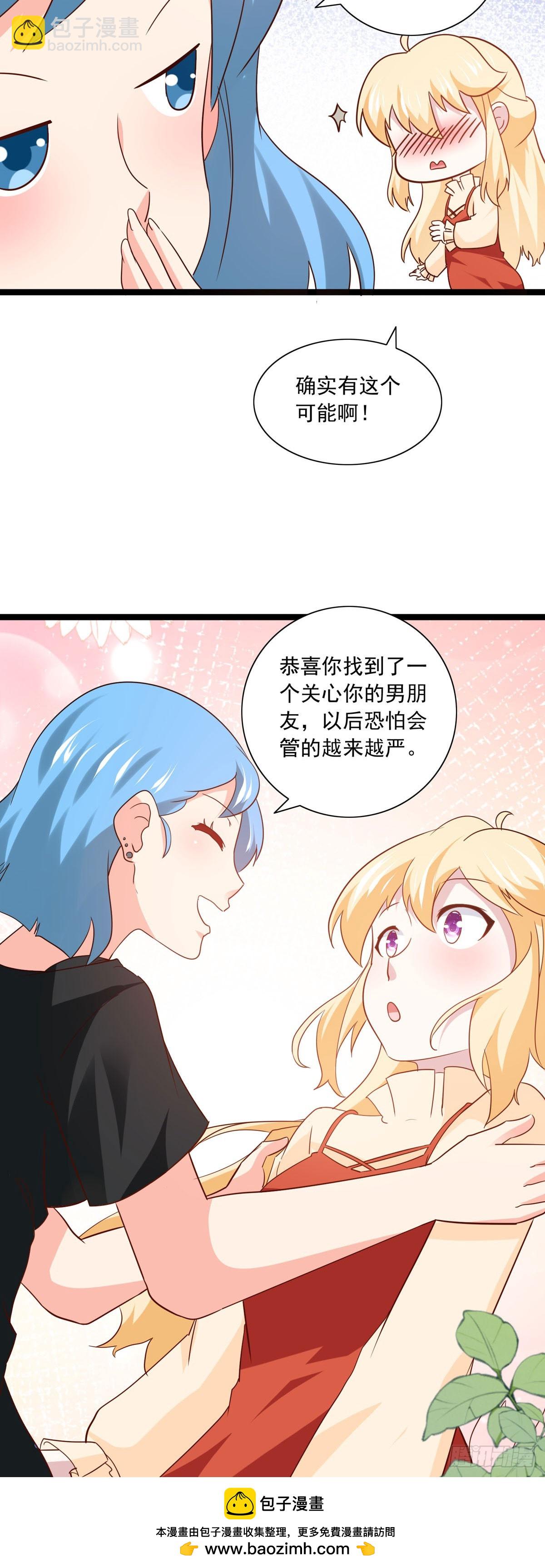 第38话 失落-第41话