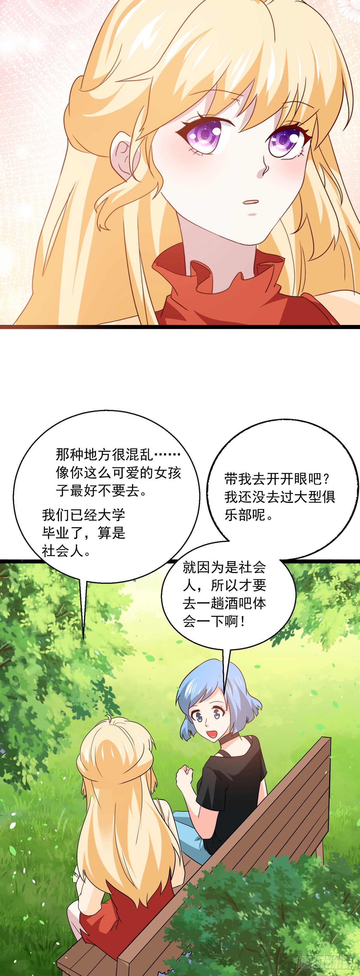第38话 失落-第41话