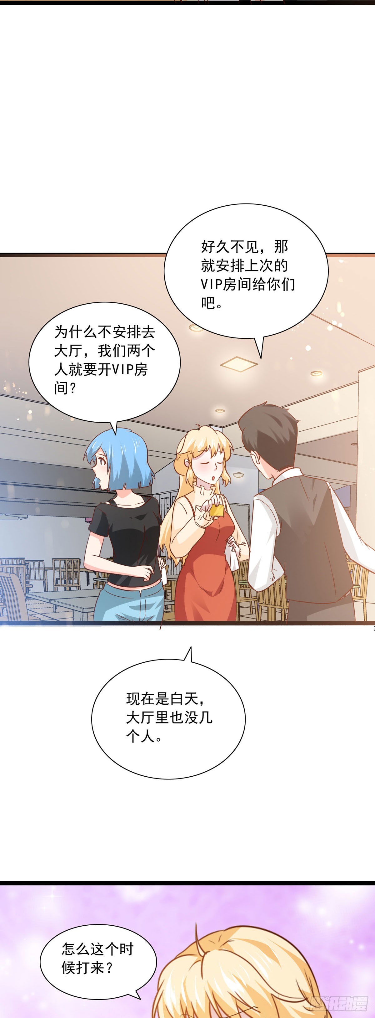 第38话 失落-第41话