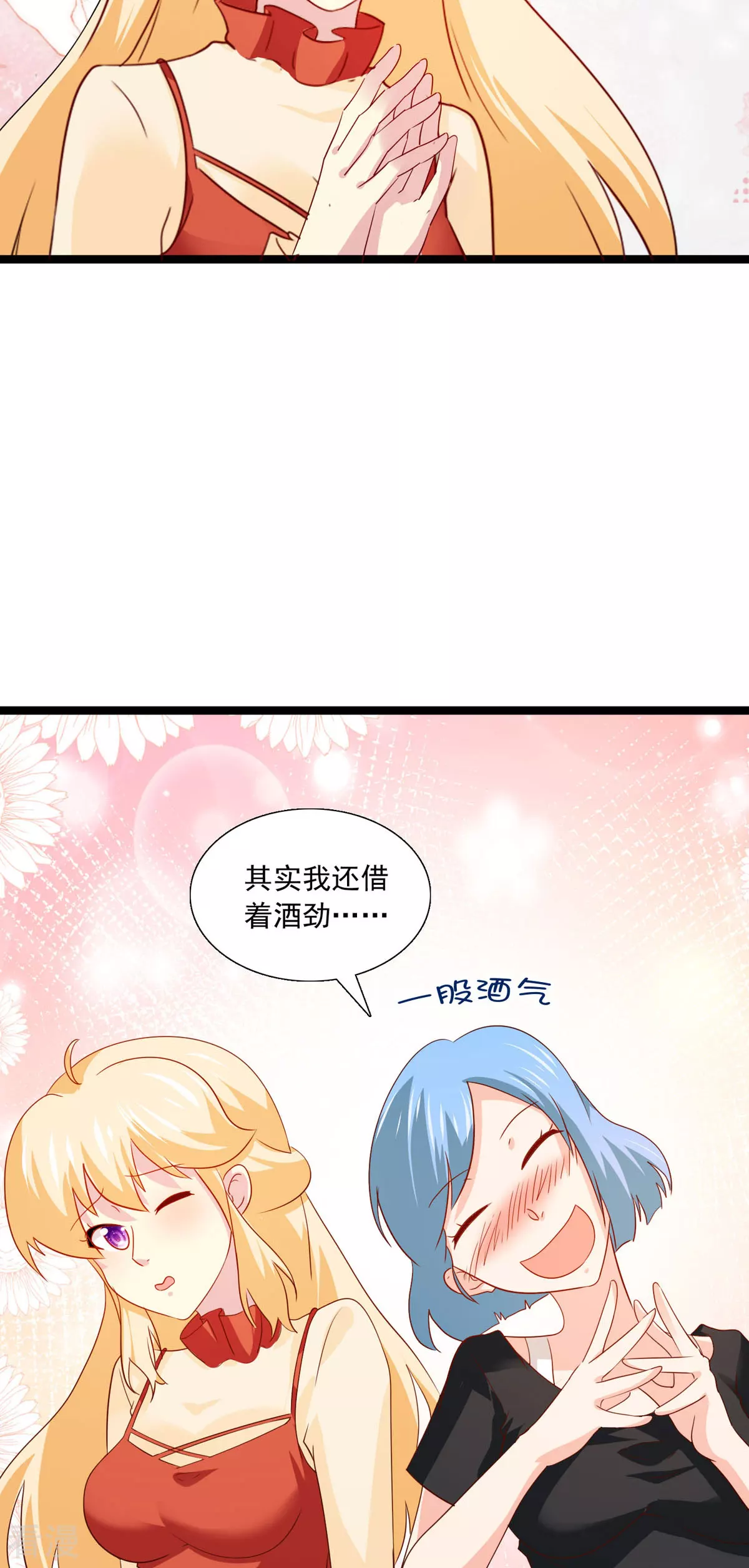 第42话 毕业-第43话