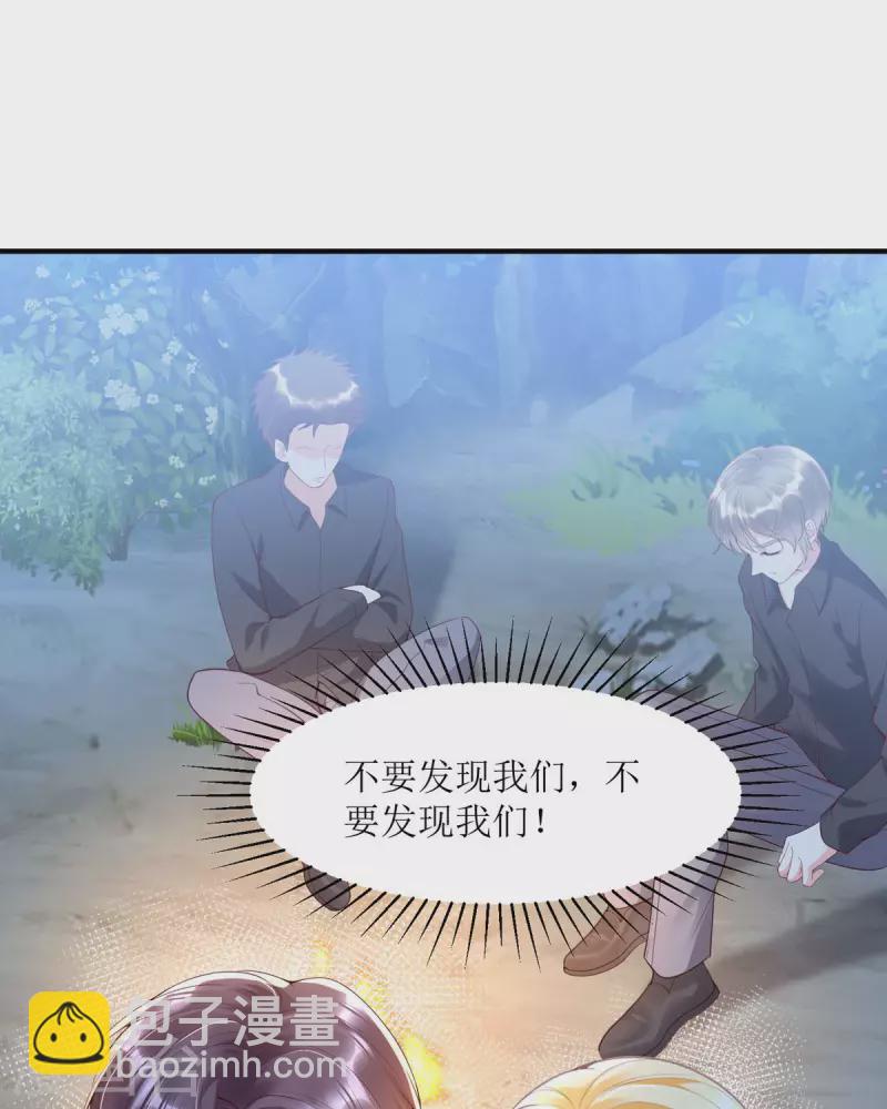 第5话 千万不要发现我们啊-第5话