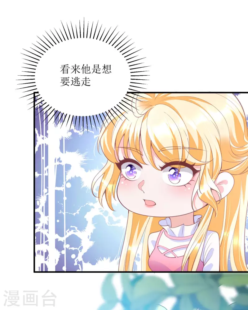 第5话 千万不要发现我们啊-第5话