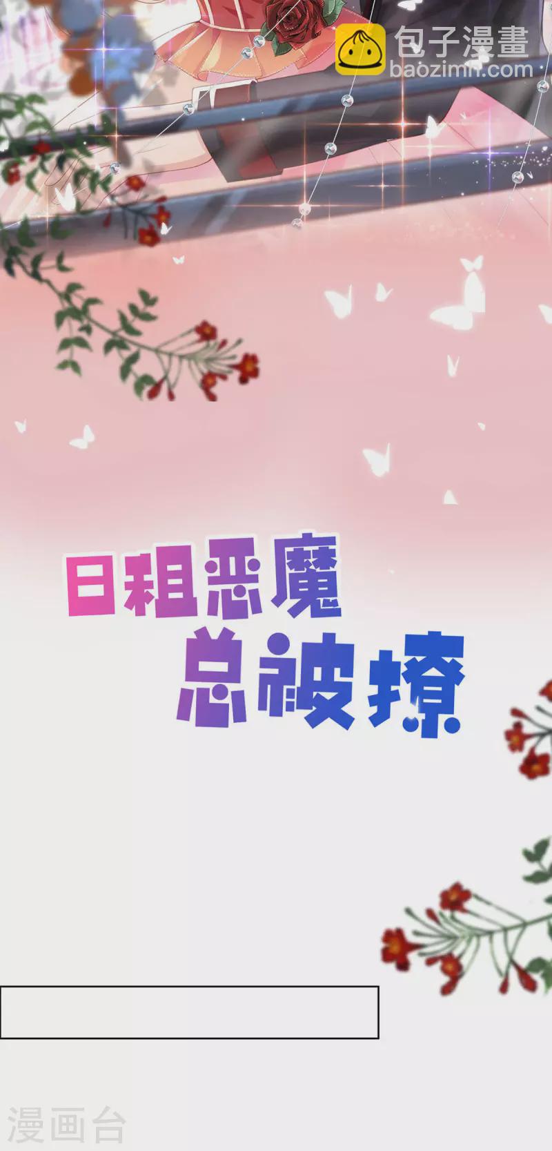 第7话 我只是想救他-第7话
