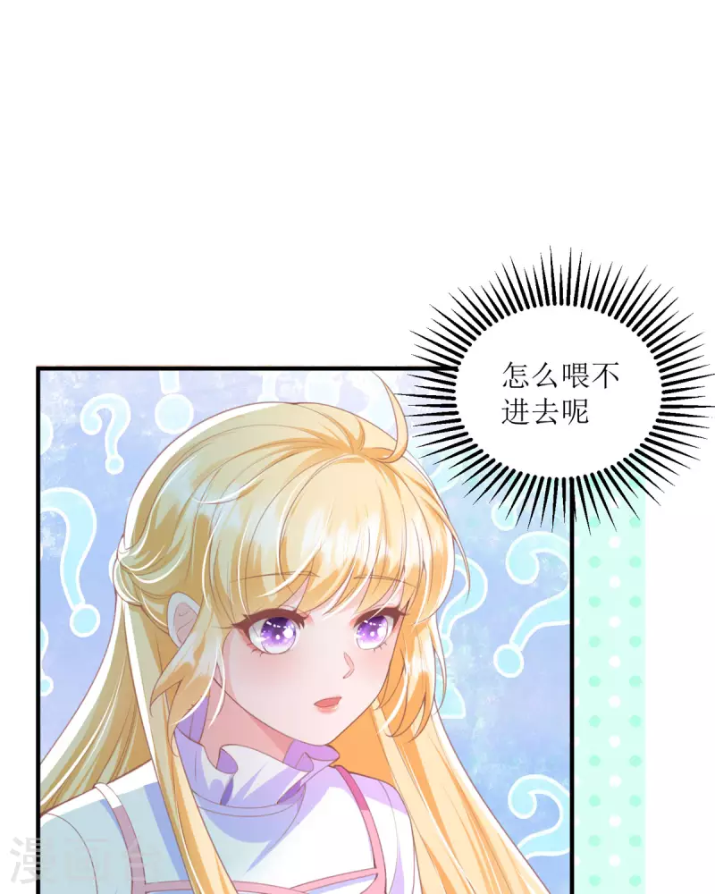 第7话 我只是想救他-第7话