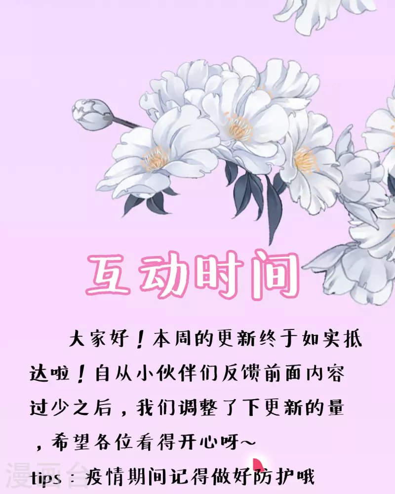 第7话 我只是想救他-第7话